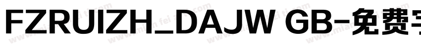 FZRUIZH_DAJW GB字体转换